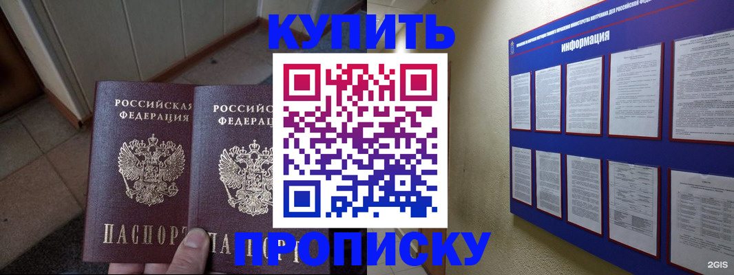 регистрация для школы в Усмани